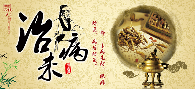 清洗肺部，清肺茶-九天玄宗丨易学堂