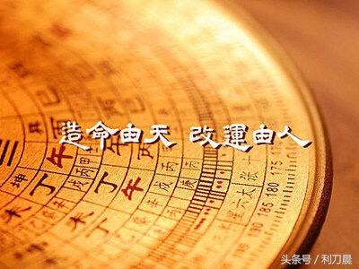 风水二十四山贵人方位表-九天玄宗丨易学堂