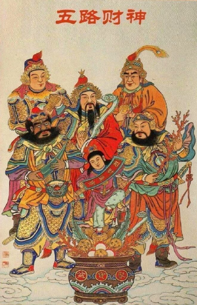 大年初五！迎财神！-九天玄宗丨易学堂